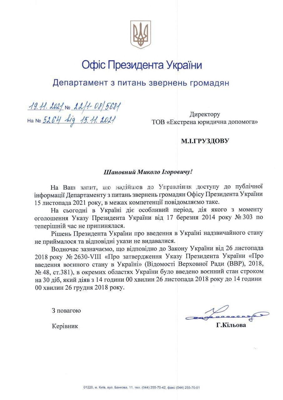 Otvet ZE