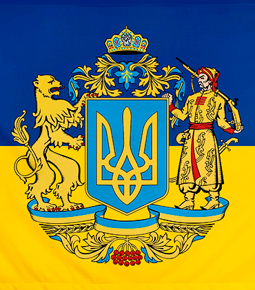 Люди Украины