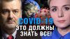 ПАСКОВ: Ковид продлится до...Реальные МАСШТАБЫ И ОПАСНОСТЬ! После ковида будет...