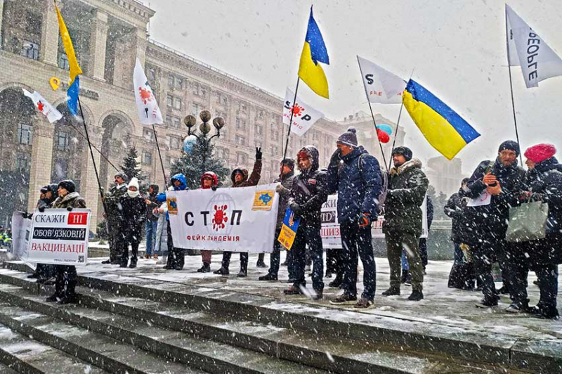 В Киеве прошла 6-Я Всемирная Демонстрация за Права и Свободы Людей &quot;World Wide Demonstration For Freedom&quot;