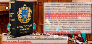 Решения Конституционного суда – окончательные и не подлежат обжалованию